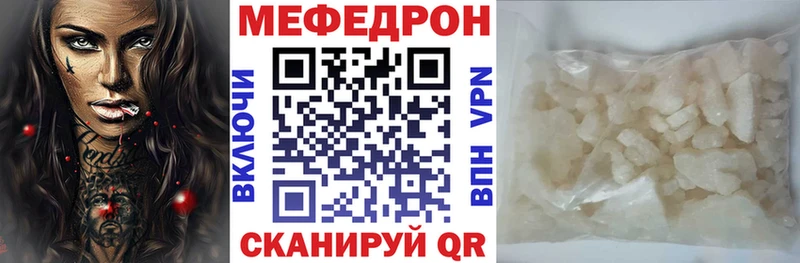 Купить закладку Конопля  Галлюциногенные грибы  МЕФ  Саянск