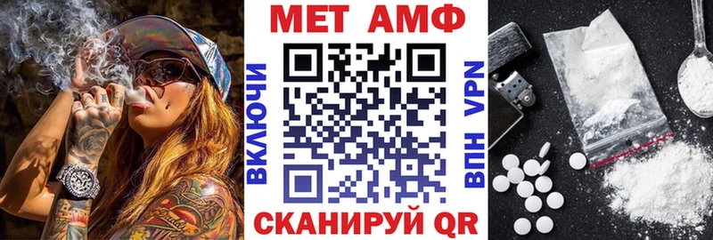 Купить закладки  Саянск  АМФ Premium 