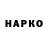 КЕТАМИН VHQ den darmogray
