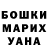 Героин VHQ Geraldine C.G