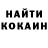 КЕТАМИН VHQ christine belin