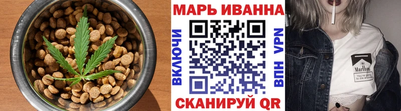 Печенье с ТГК марихуана  Купить  Саянск 