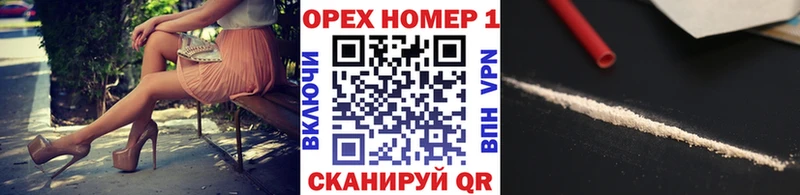 КОКАИН Колумбийский Саянск
