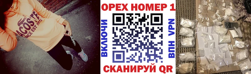 Купить где  Саянск  КОКАИН VHQ 