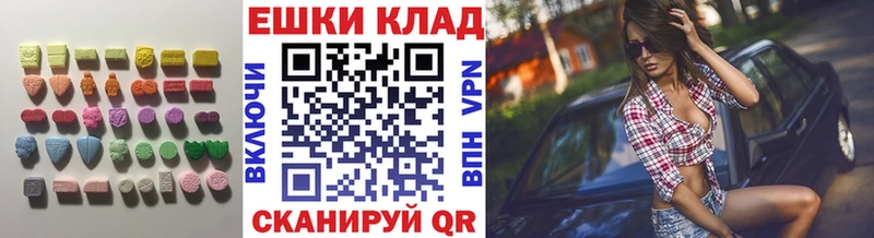 Купить закладки  Саянск  Экстази 280 MDMA 