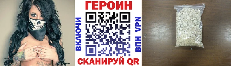 Купить  Саянск  ГЕРОИН Афган 