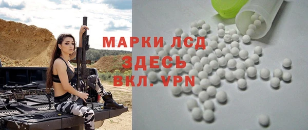 прущая мука Гусиноозёрск