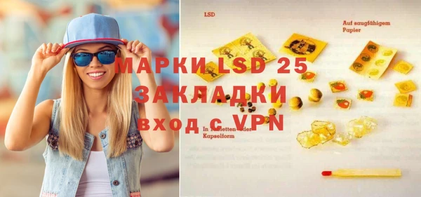 прущая мука Гусиноозёрск