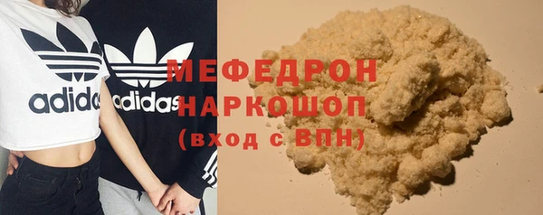 первитин Гусев