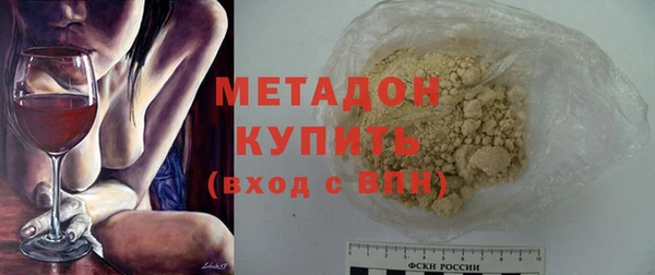 первитин Гусев