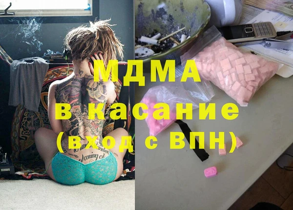 прущая мука Гусиноозёрск