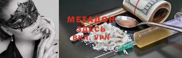 первитин Гусев