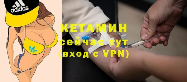 прущая мука Гусиноозёрск