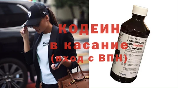 mix Гусь-Хрустальный
