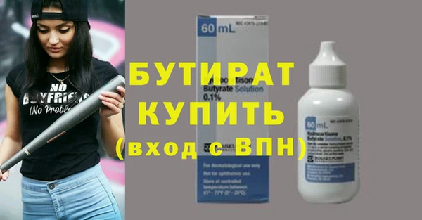 первитин Гусев