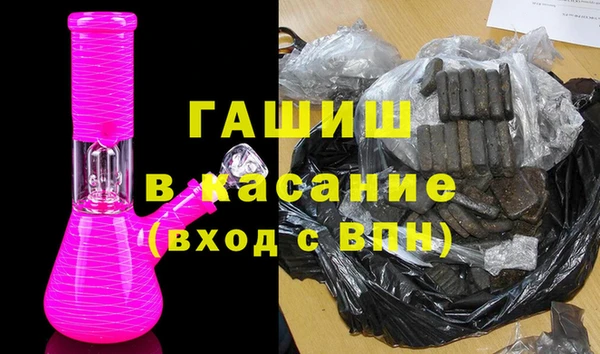 первитин Гусев