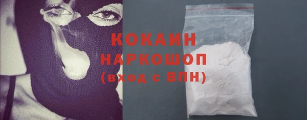 mix Гусь-Хрустальный