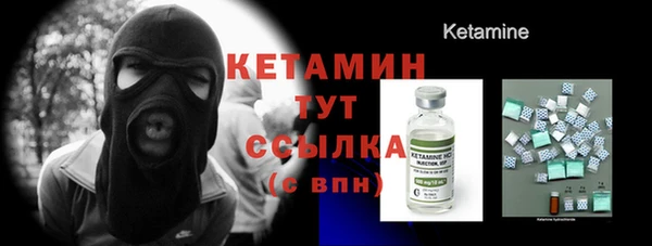 mix Гусь-Хрустальный