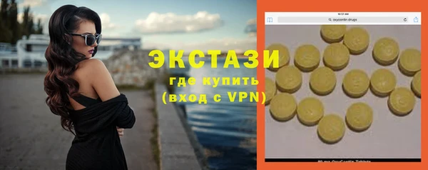 прущая мука Гусиноозёрск