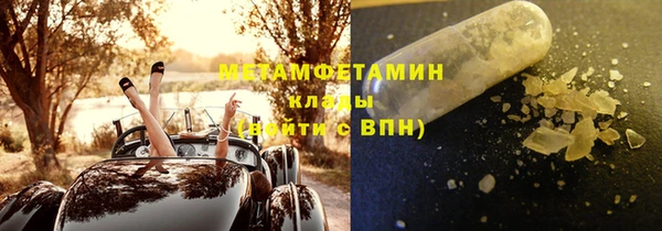 первитин Гусев
