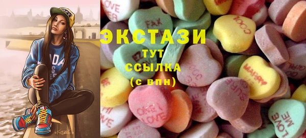 mix Гусь-Хрустальный