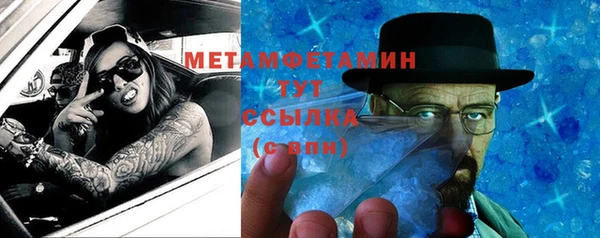 прущая мука Гусиноозёрск