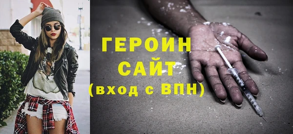mix Гусь-Хрустальный