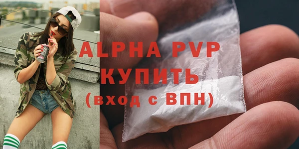 прущая мука Гусиноозёрск