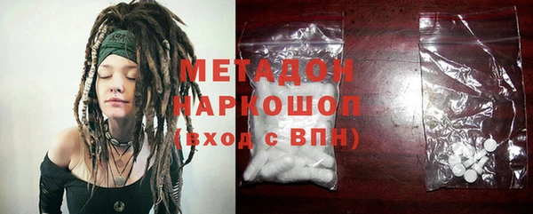 прущая мука Гусиноозёрск