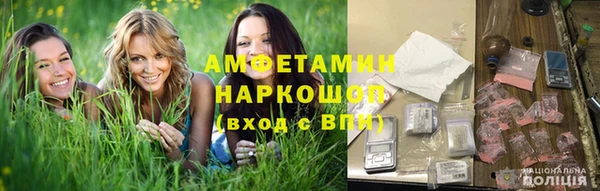 прущая мука Гусиноозёрск