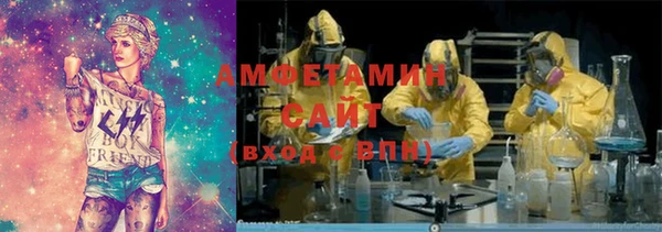 прущая мука Гусиноозёрск
