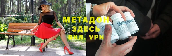 первитин Гусев
