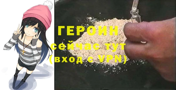 первитин Гусев