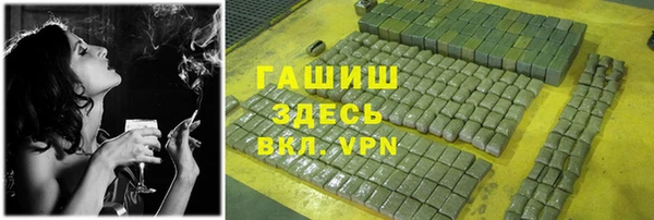 прущая мука Гусиноозёрск