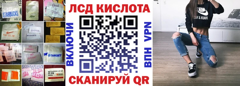 ЛСД экстази кислота Саянск