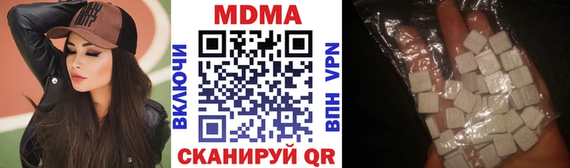 Купить где  Саянск  МДМА кристаллы 