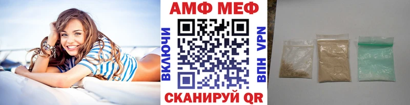 Купить закладки Саянск Метамфетамин пудра