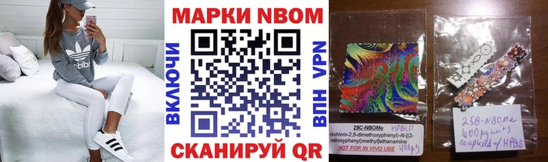 Купить закладки Саянск Марки 25I-NBOMe 1,8мг