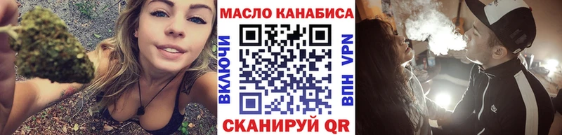 Купить  Саянск  Дистиллят ТГК вейп с тгк 